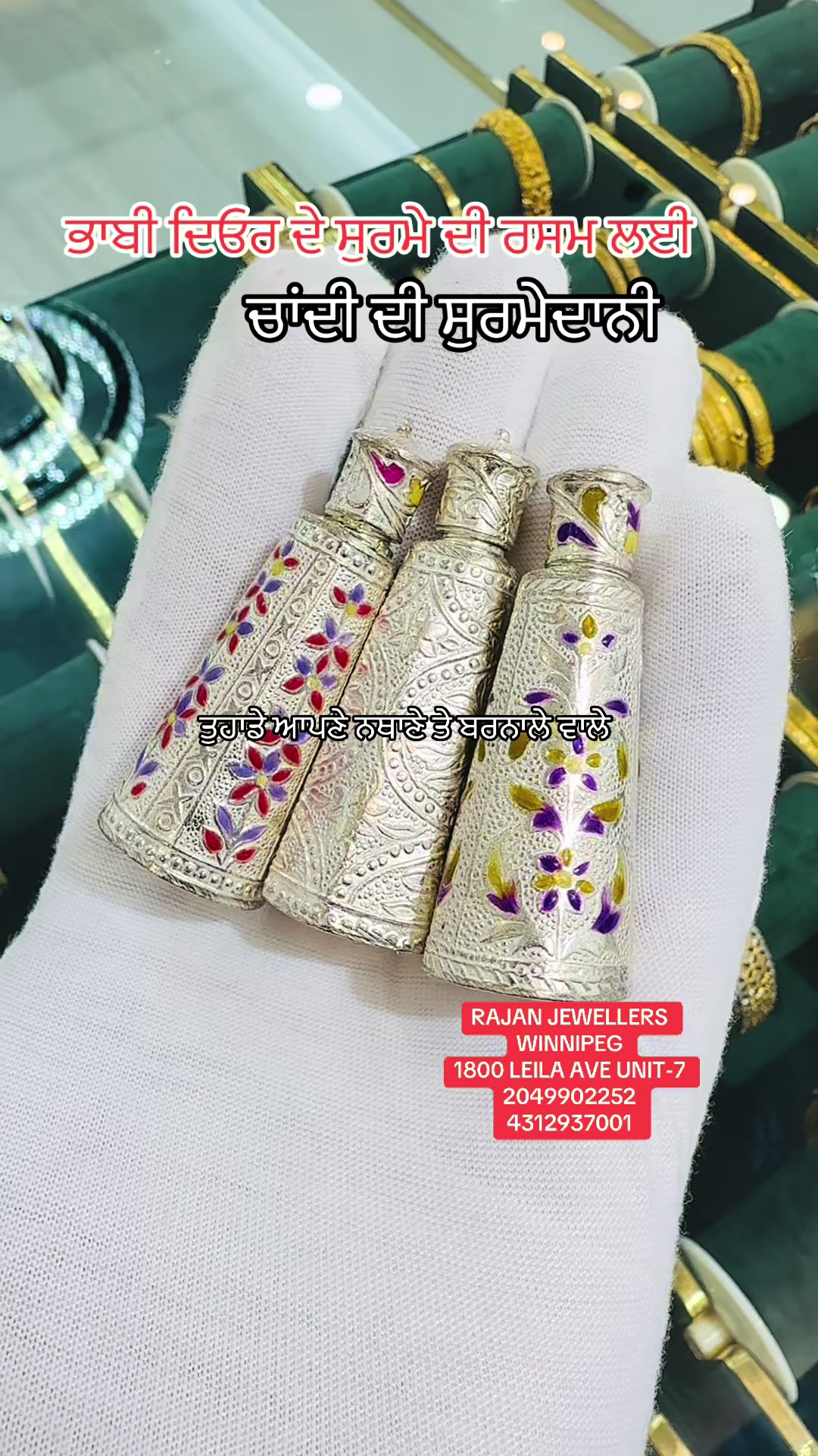 @RAJAN JEWELLERS