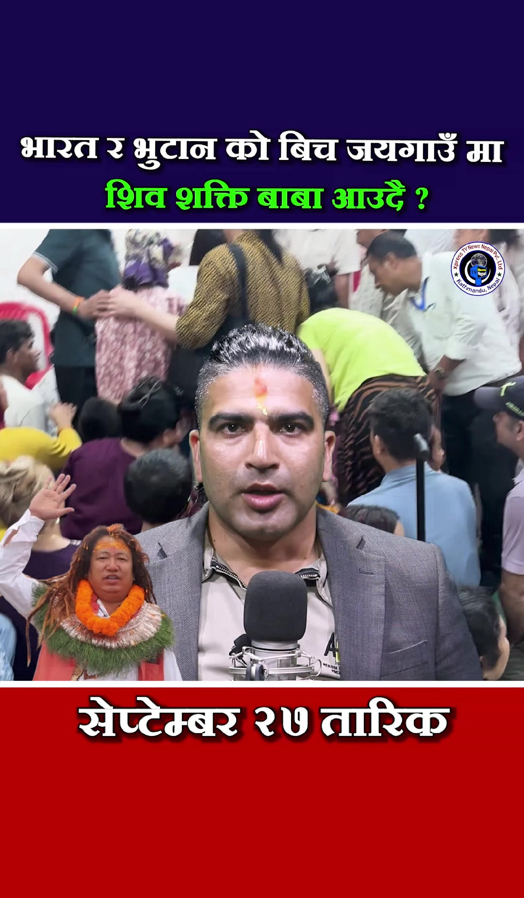 @xpress tv news nepal