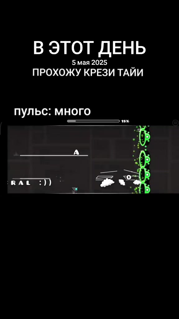 @артём