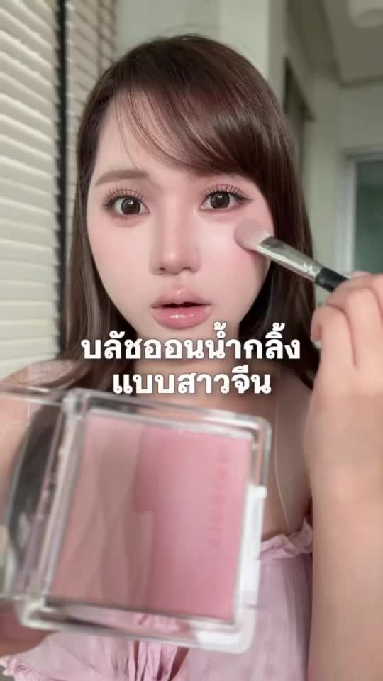 @หงส์หยกศิริ🐥