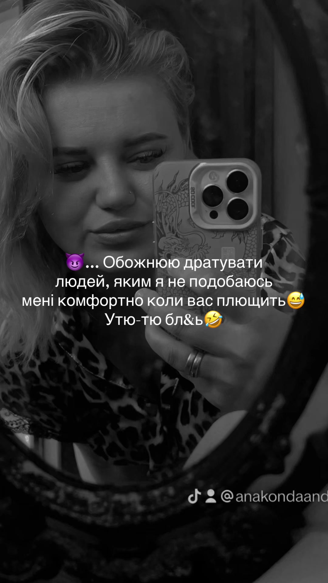 @♡𝔄𝔫𝔞𝔨𝔬𝔫𝔡𝔞😈😈♡
