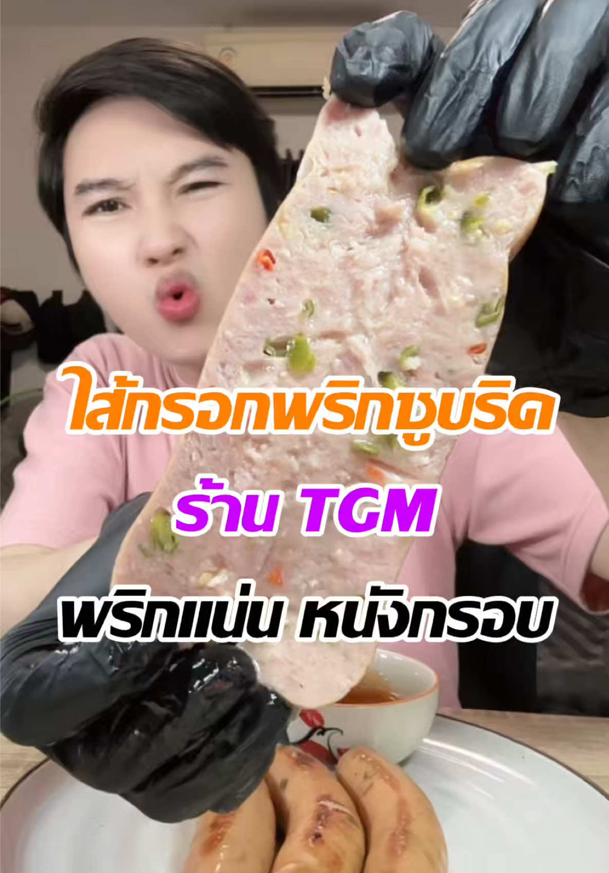 @แจ็คกี้ นักรีวิว