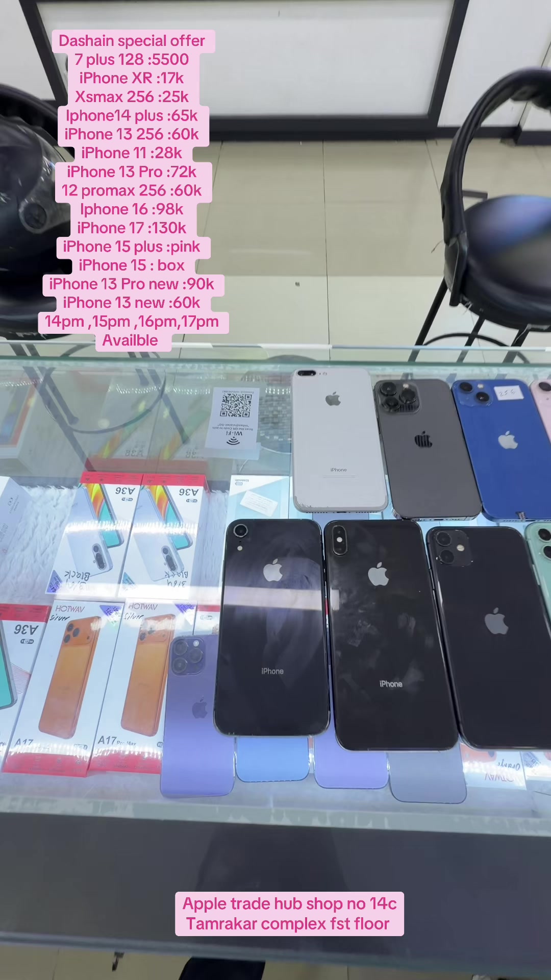 @APPLE TRADE HUB (shop no 14c)