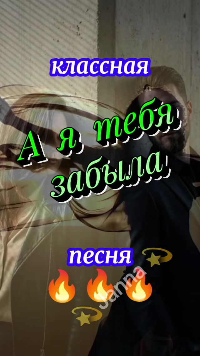 @💫Janna💫