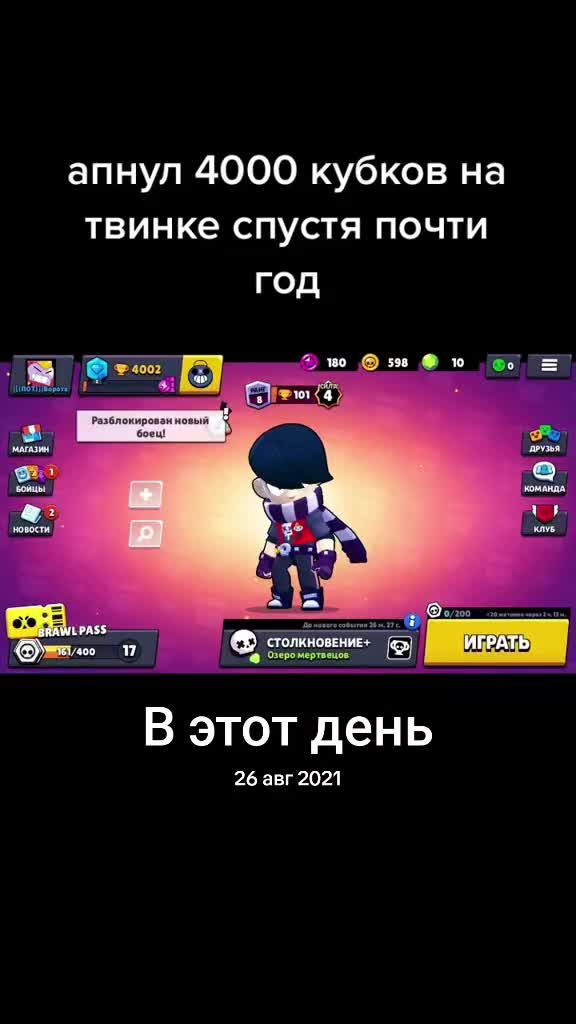 @unreal