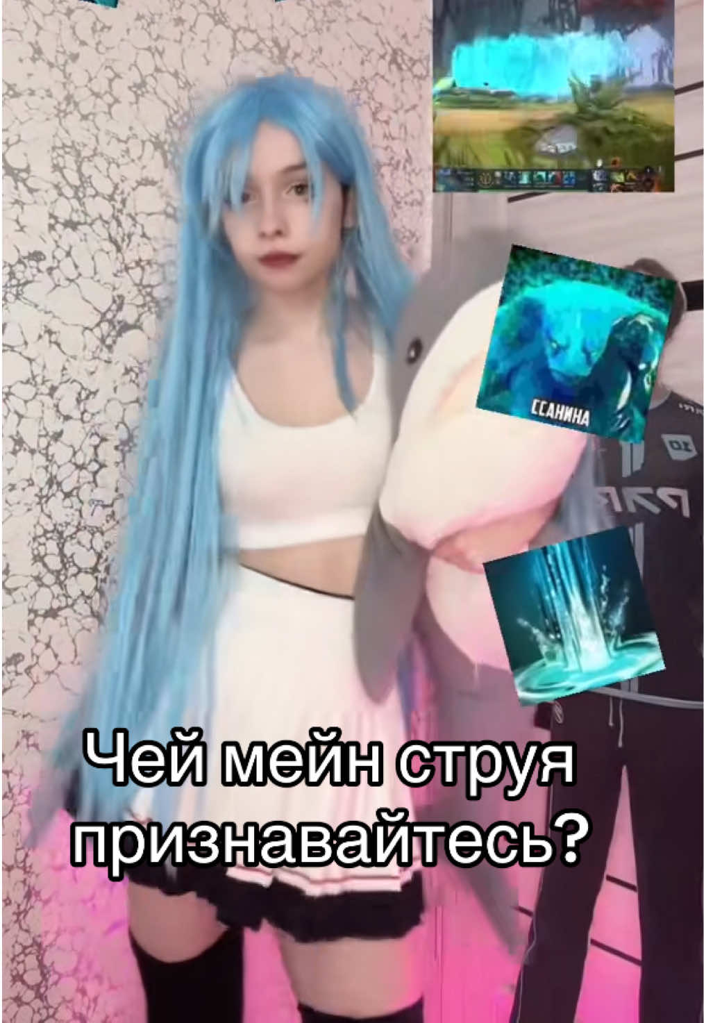 @Inga tupoykakvse