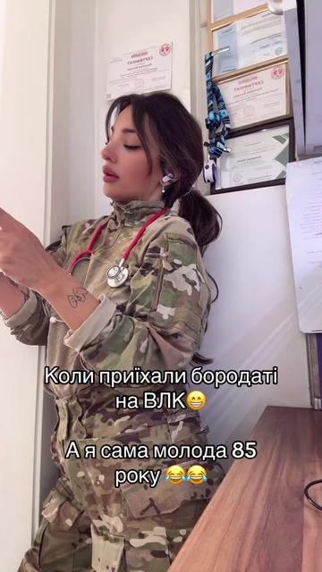 @medic-vedmedic🐻