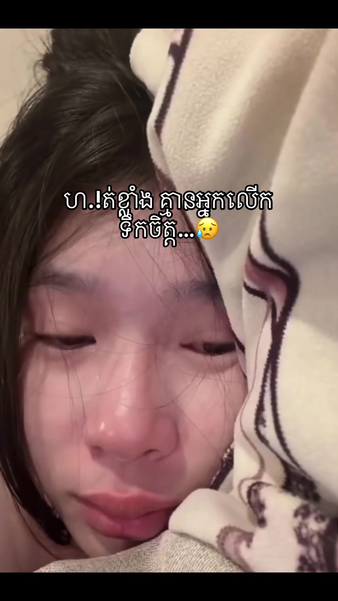 @💔🥀