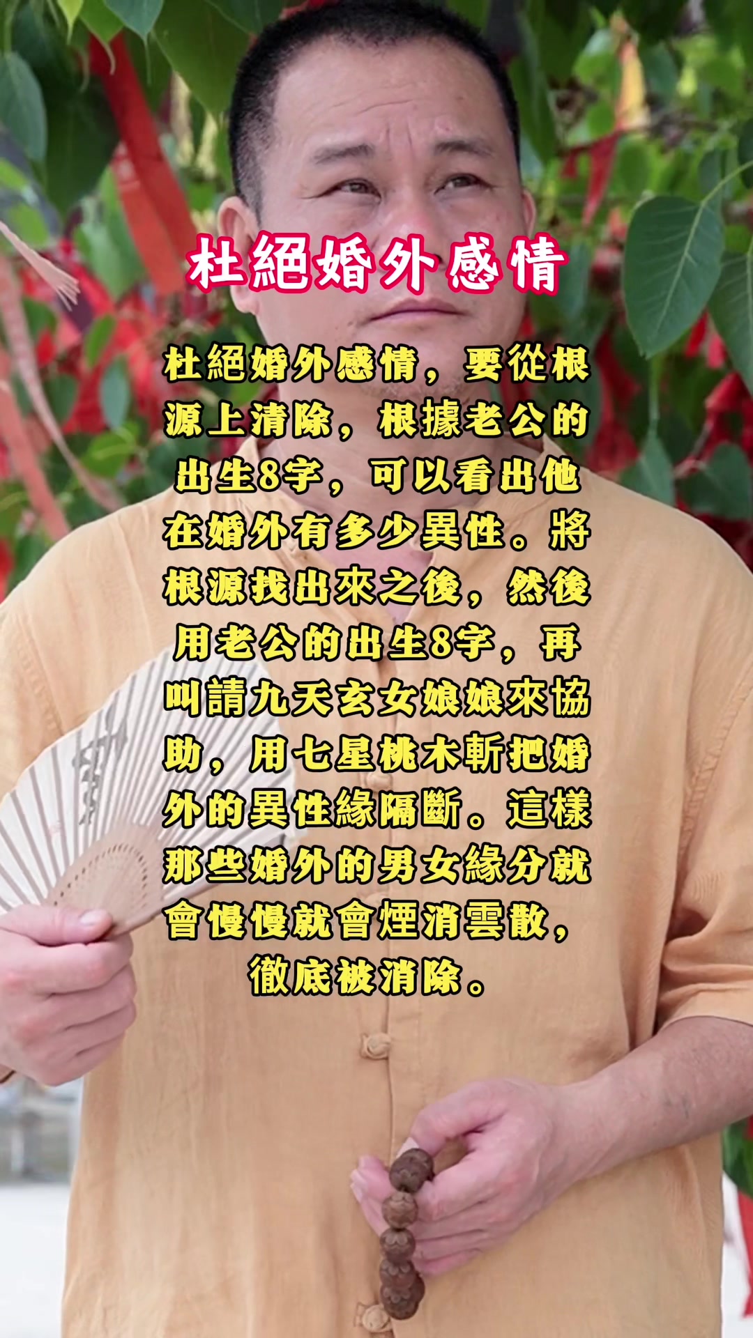 @承心師傅補財庫