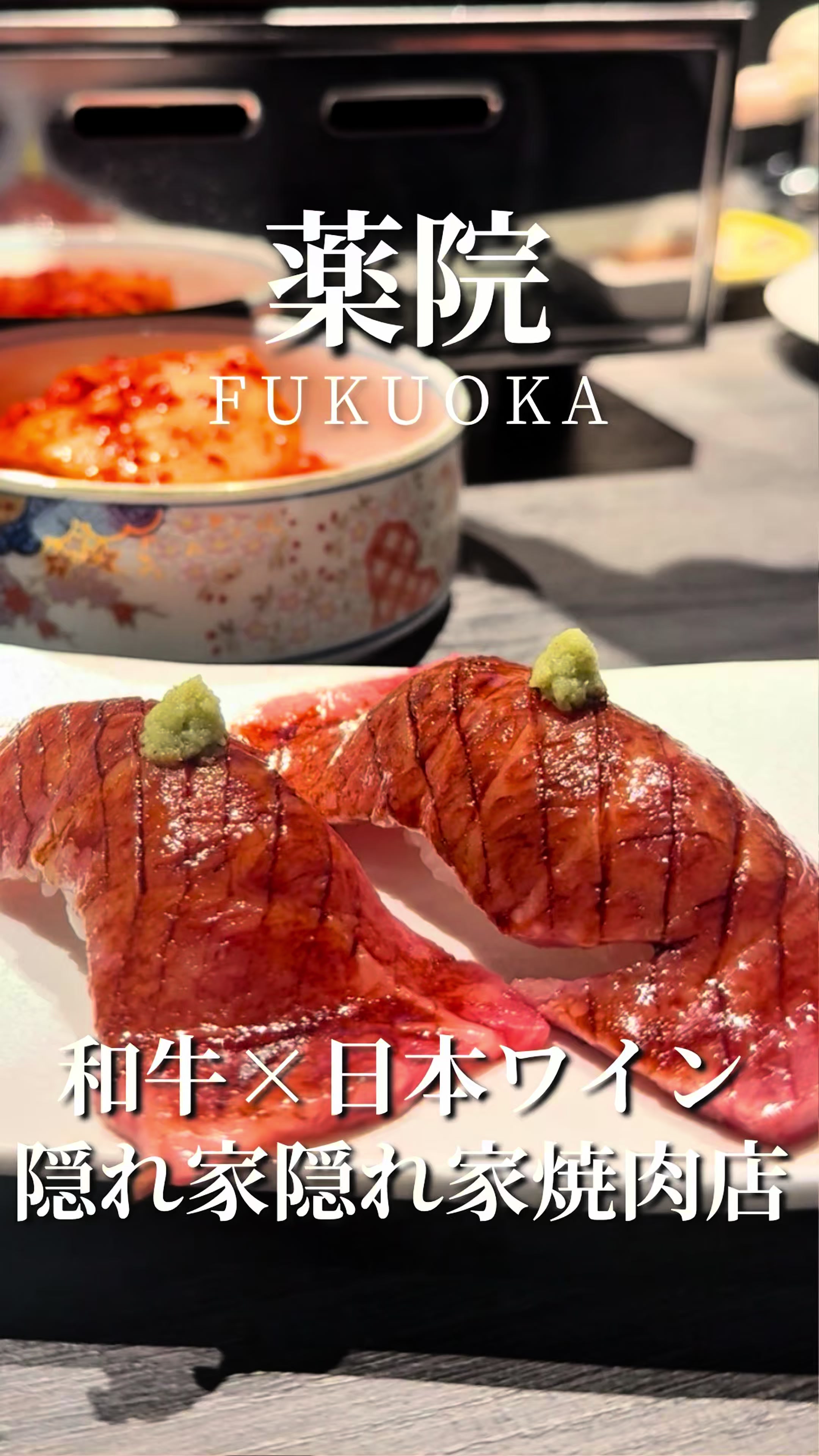 @福岡グルメ。