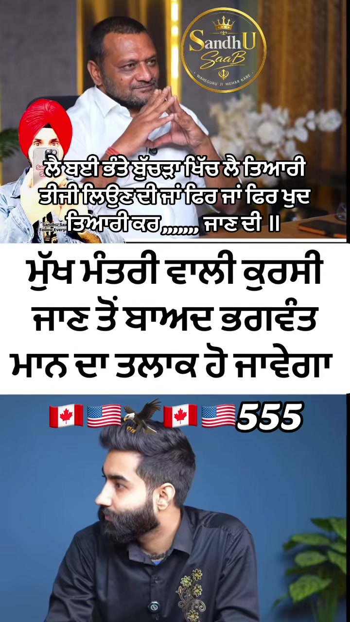 @Harwinder Lail