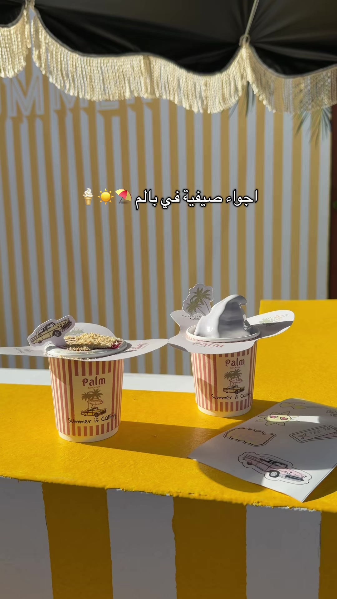 @جوليان | كل مايخص الطائف 🥇