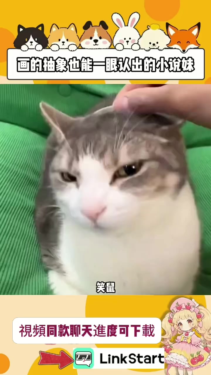 @頭暈磕學家