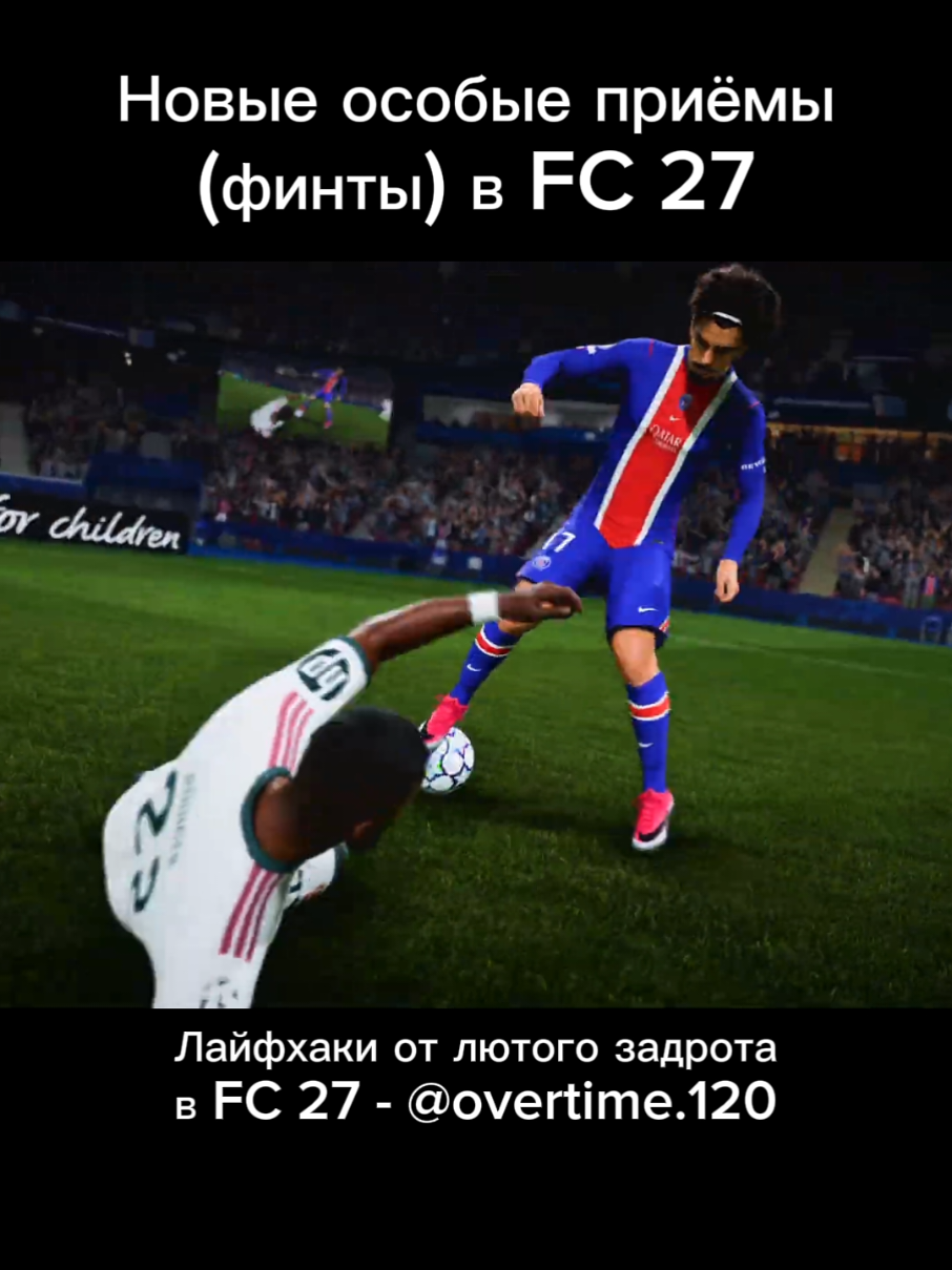 @ТГ eafcnews 🥶