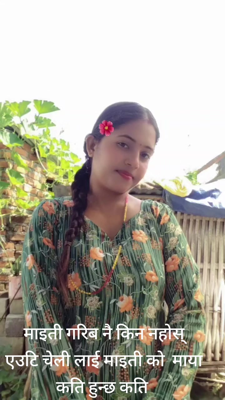 @Kamalaghimire123