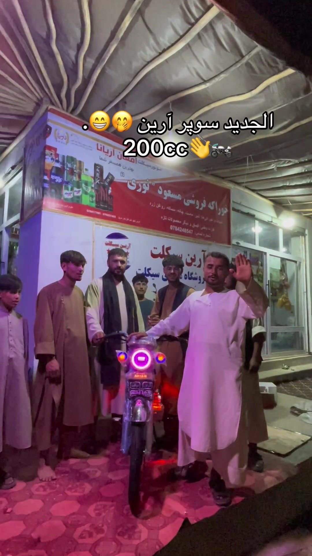 @منصور بشردوست.☠️🥷🦁.