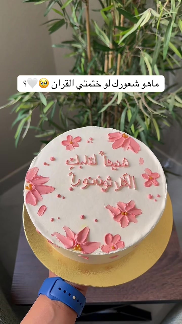 @As Cake.