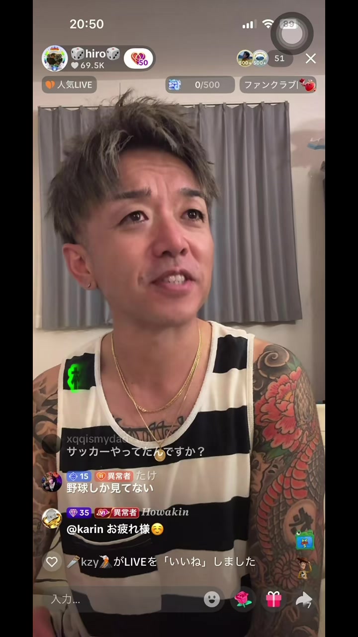@𝑯𝒐𝒘𝒂𝒌𝒊𝒏