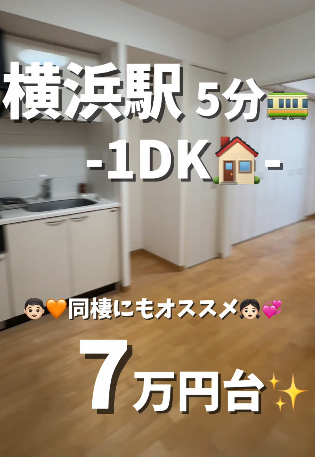 @ルームツアーちゃん🎀 | LINEでおうち探し