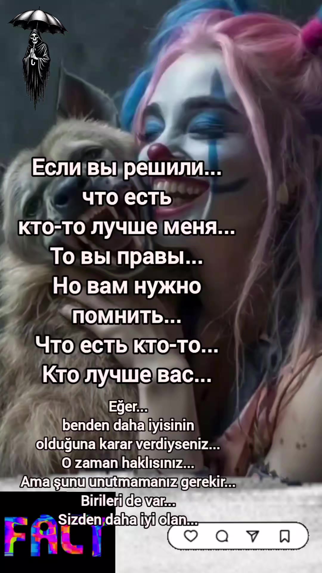 @😛Злюка😛