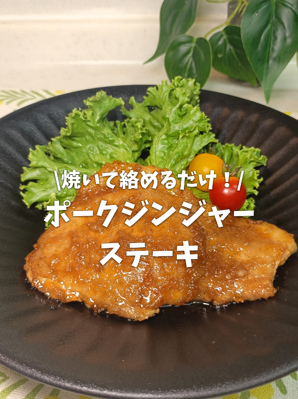 @かおりん|未来の旦那さんを虜にする簡単レシピ