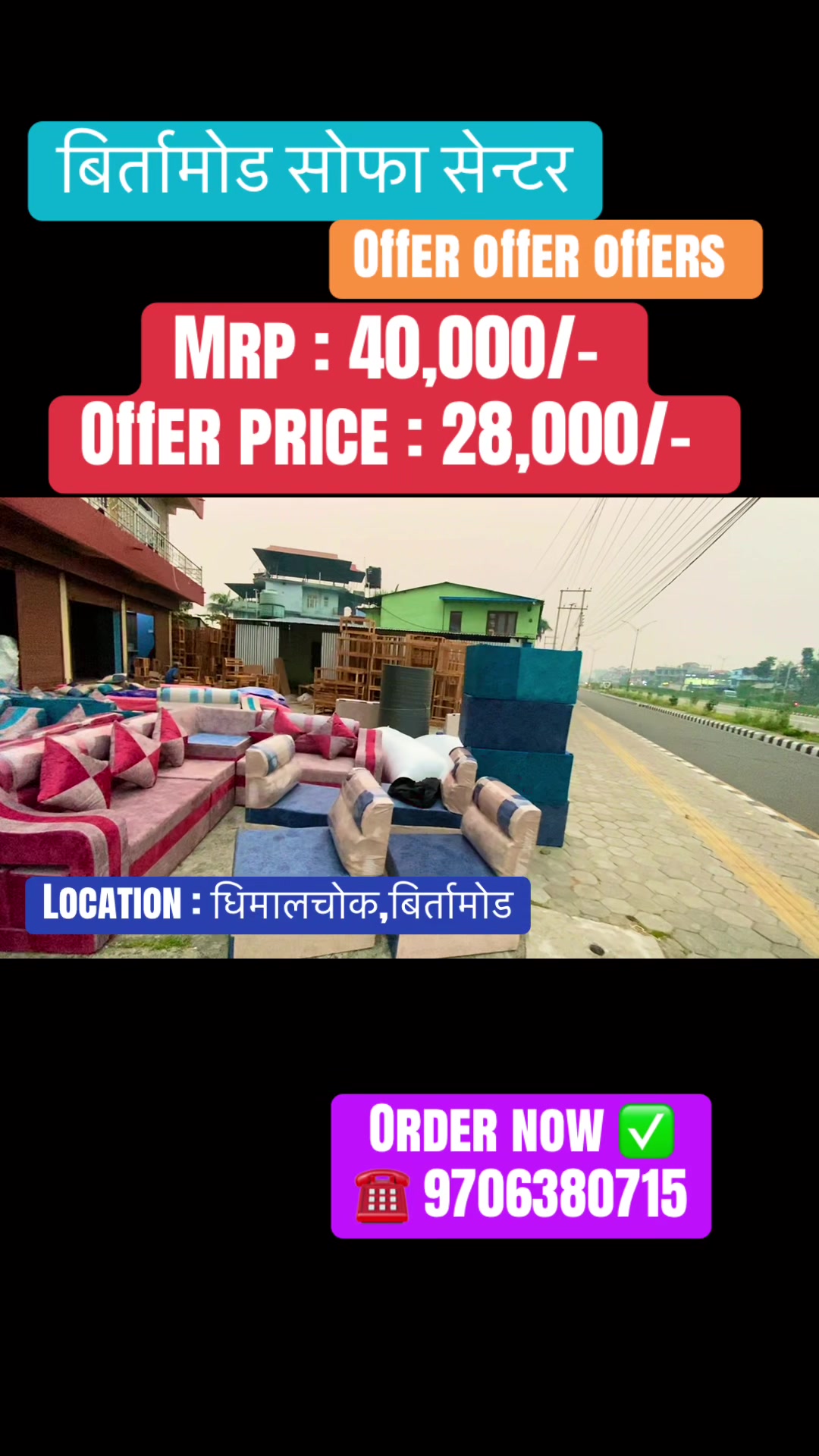 @Birtamode sofa center
