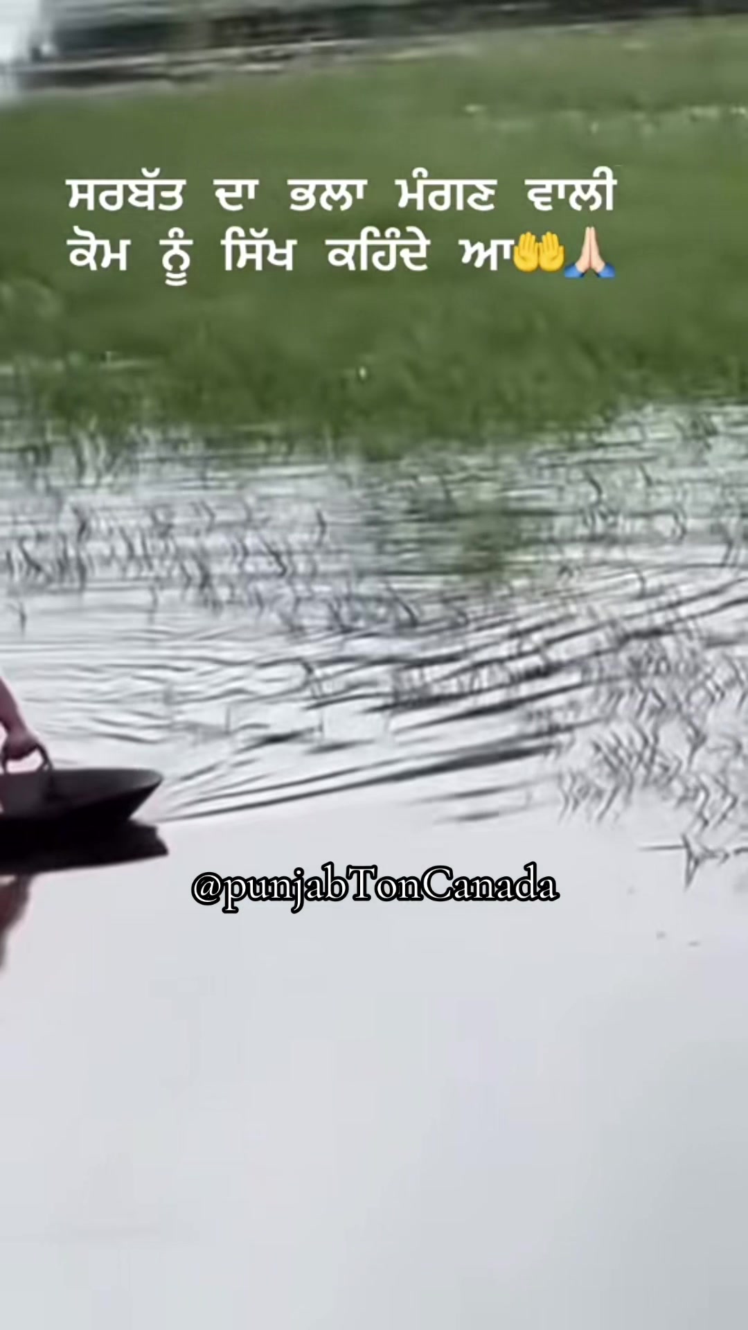 @punjabtoncanada