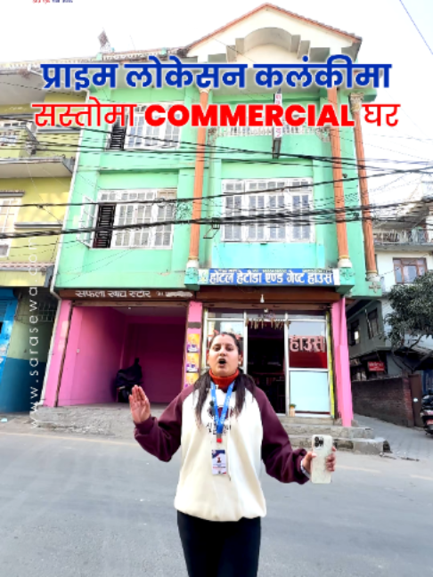 @Sara Sewa Kathmandu