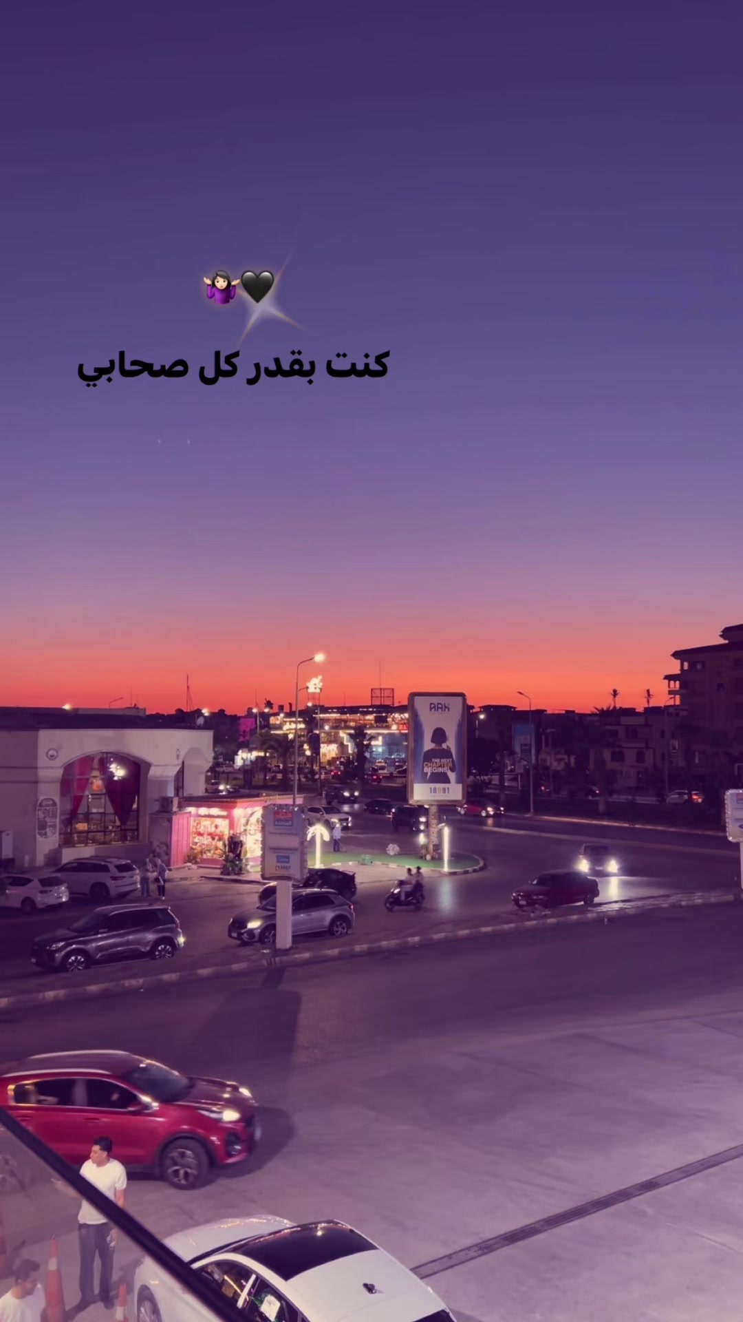 @حاسس بيك🪫