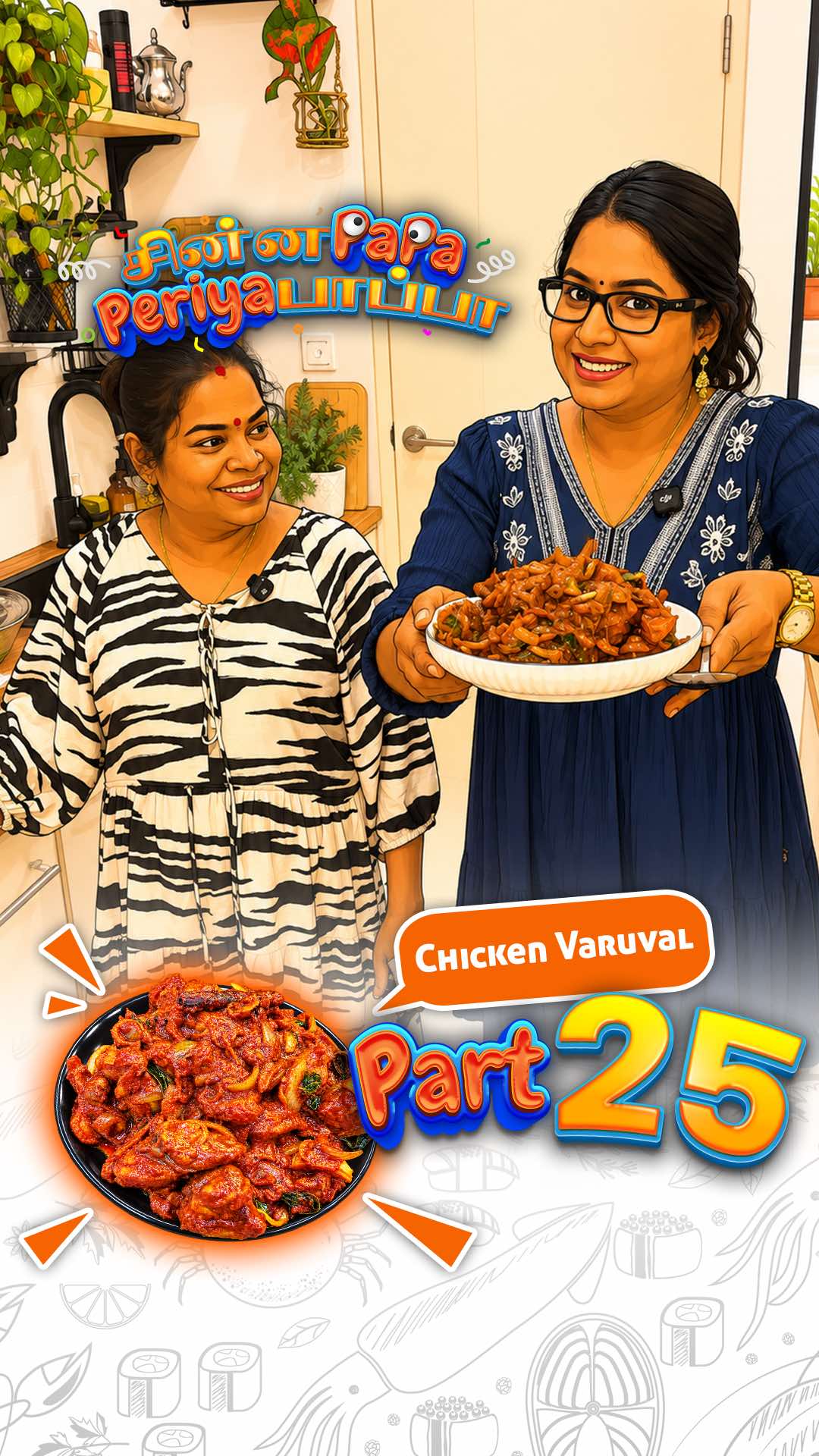 @Foodie Papa