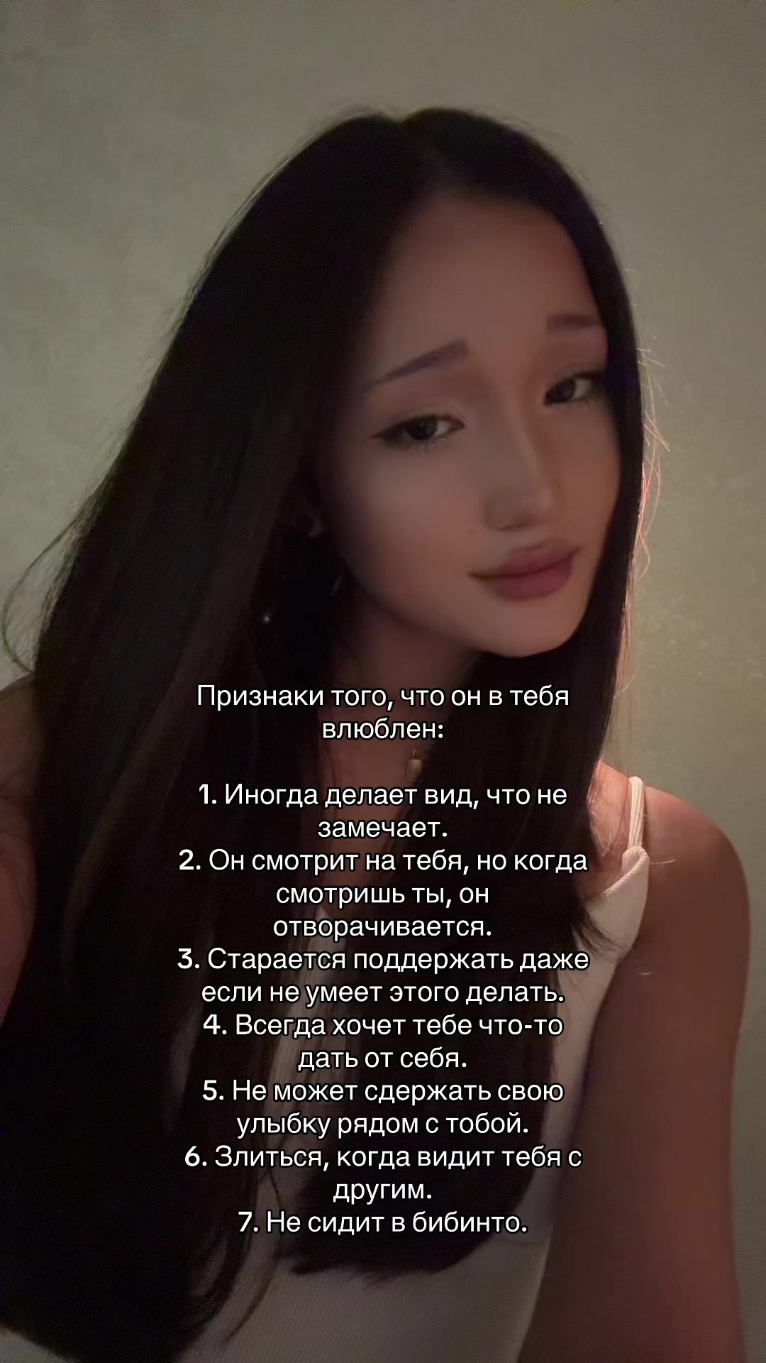 @гузёна