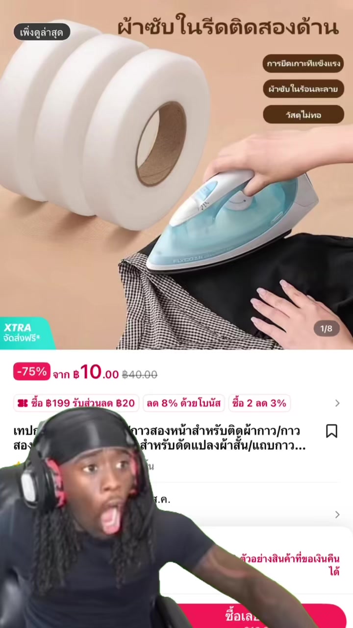 @บอกโปรของถูกและดี
