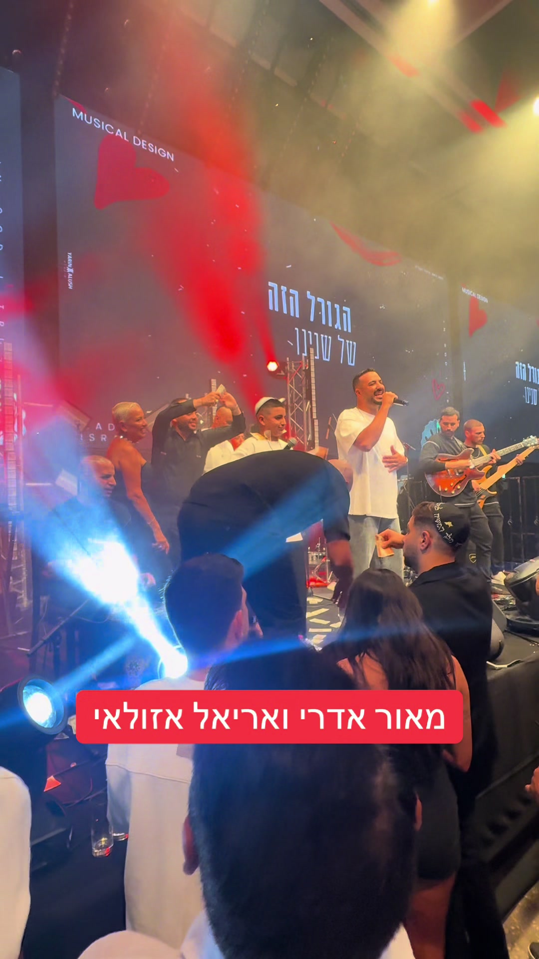 @עוז פוני