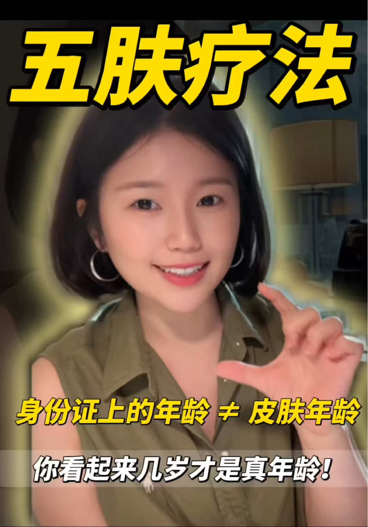 @Carmen皮肤问题杀手🥷