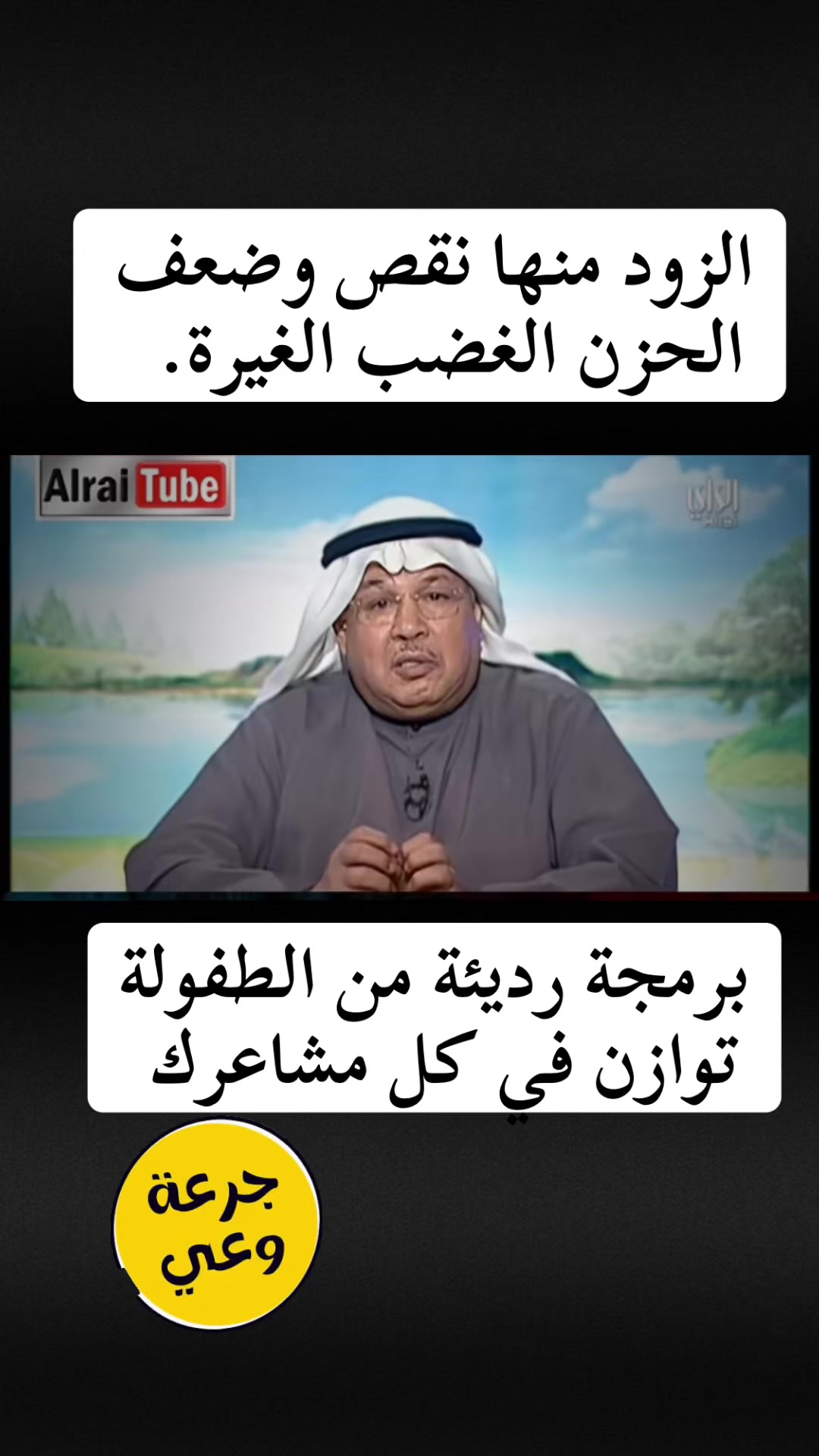 @رحال المدينة