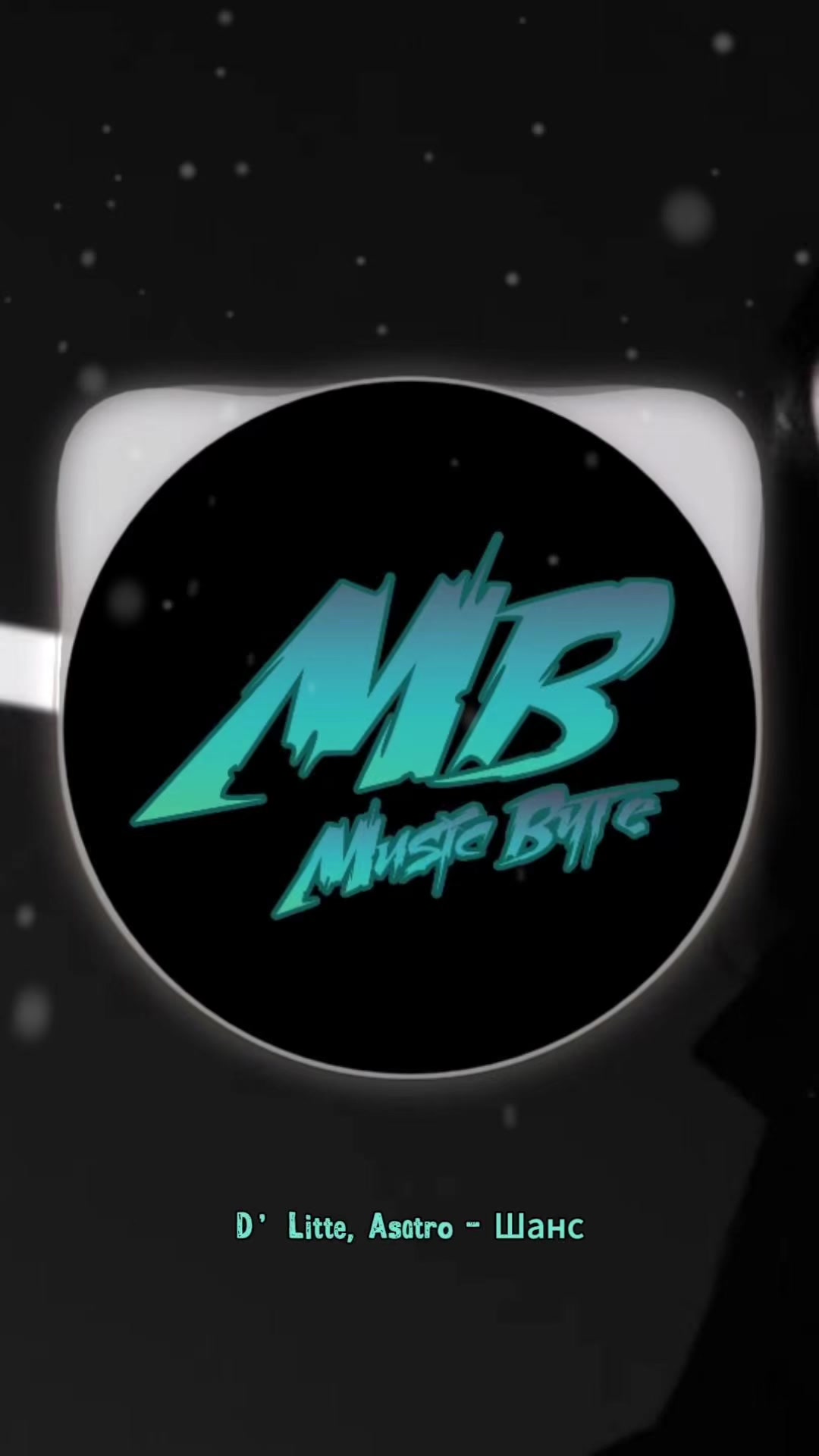 @music_byte