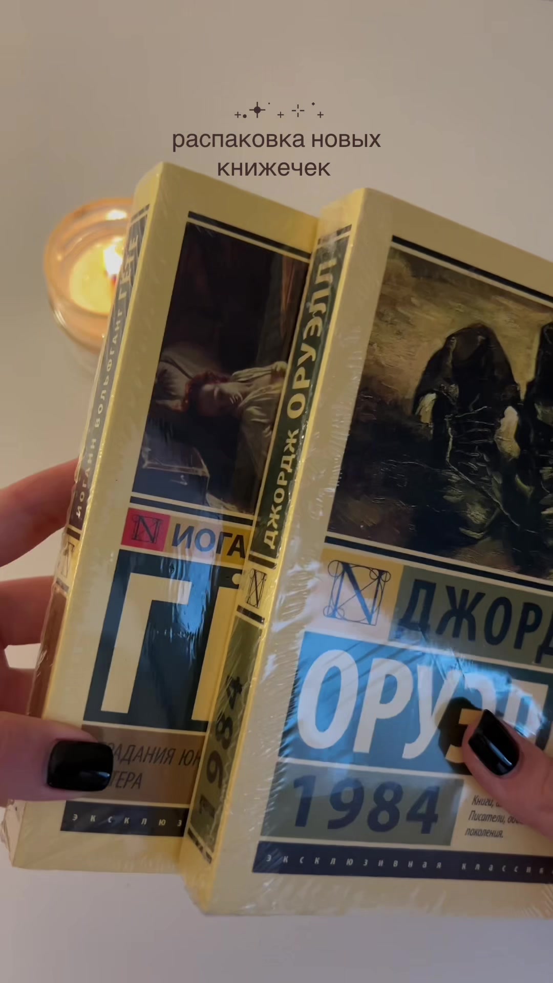@мысли саюши