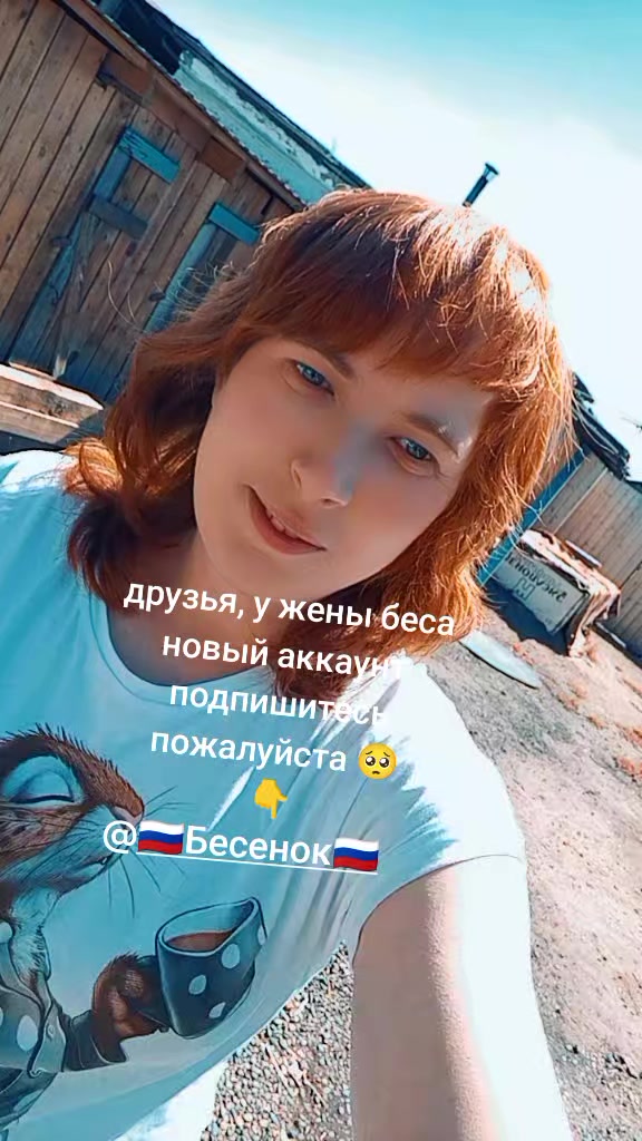 @Любаша