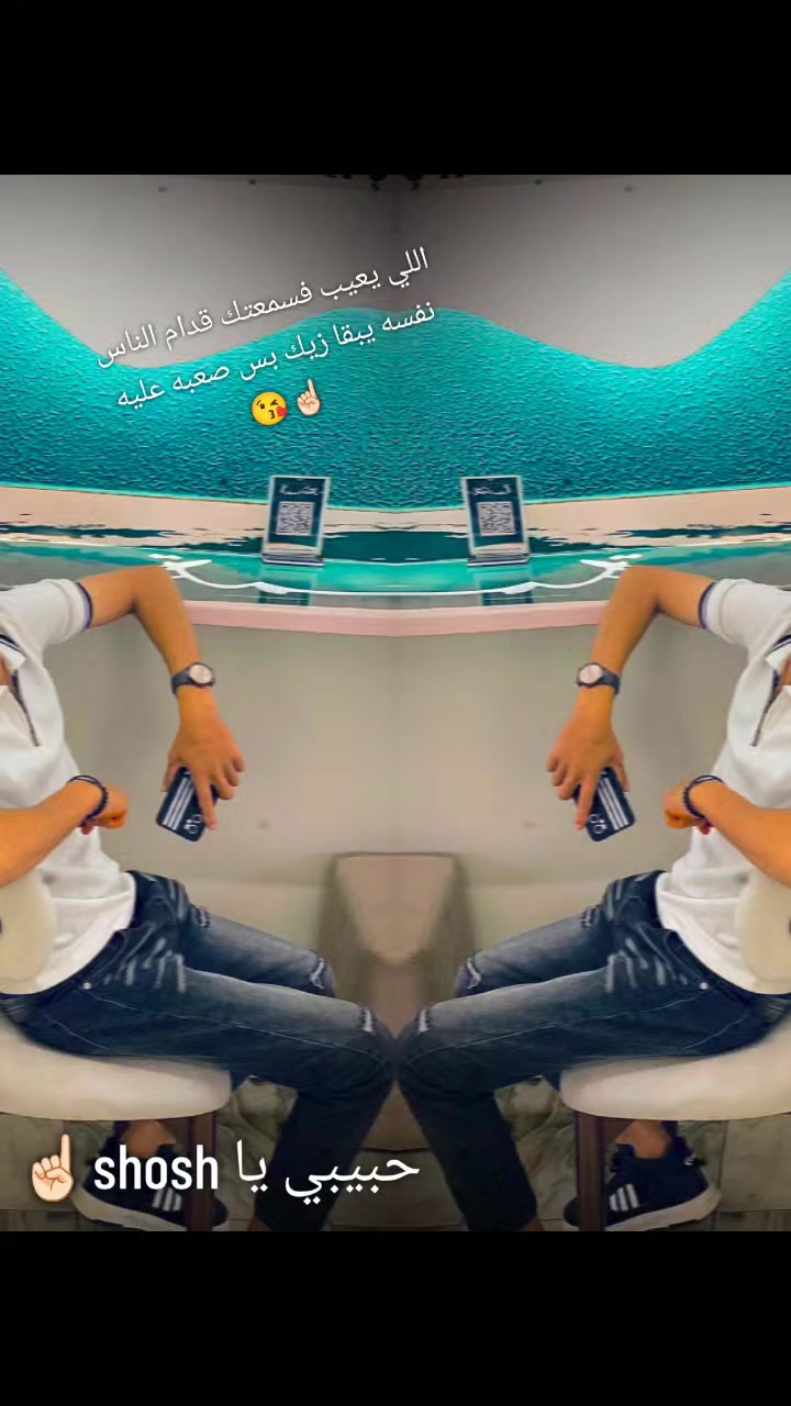 @꧁༒☬ سُــبــح ☬༒꧂