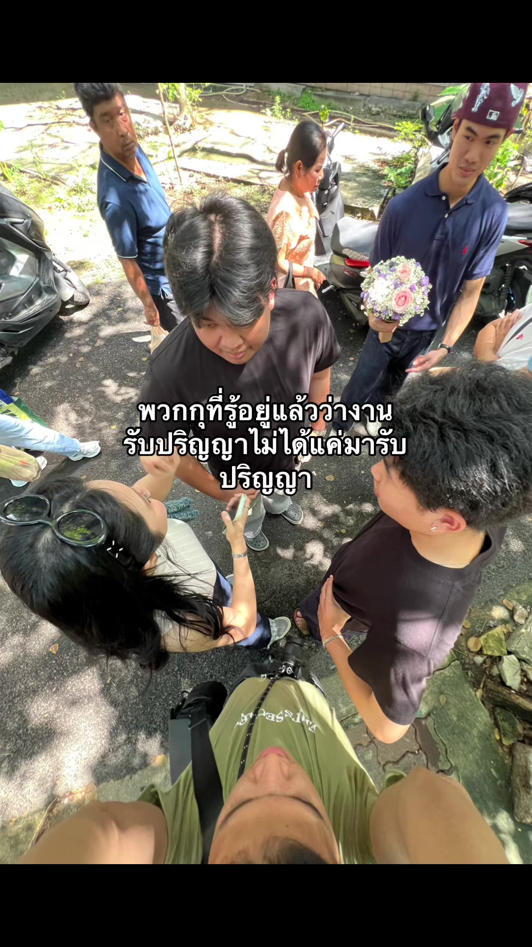 @สามแสนปื้ม