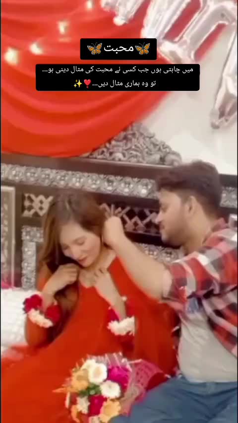 @Seemal Zain ki Duniya ❤️
