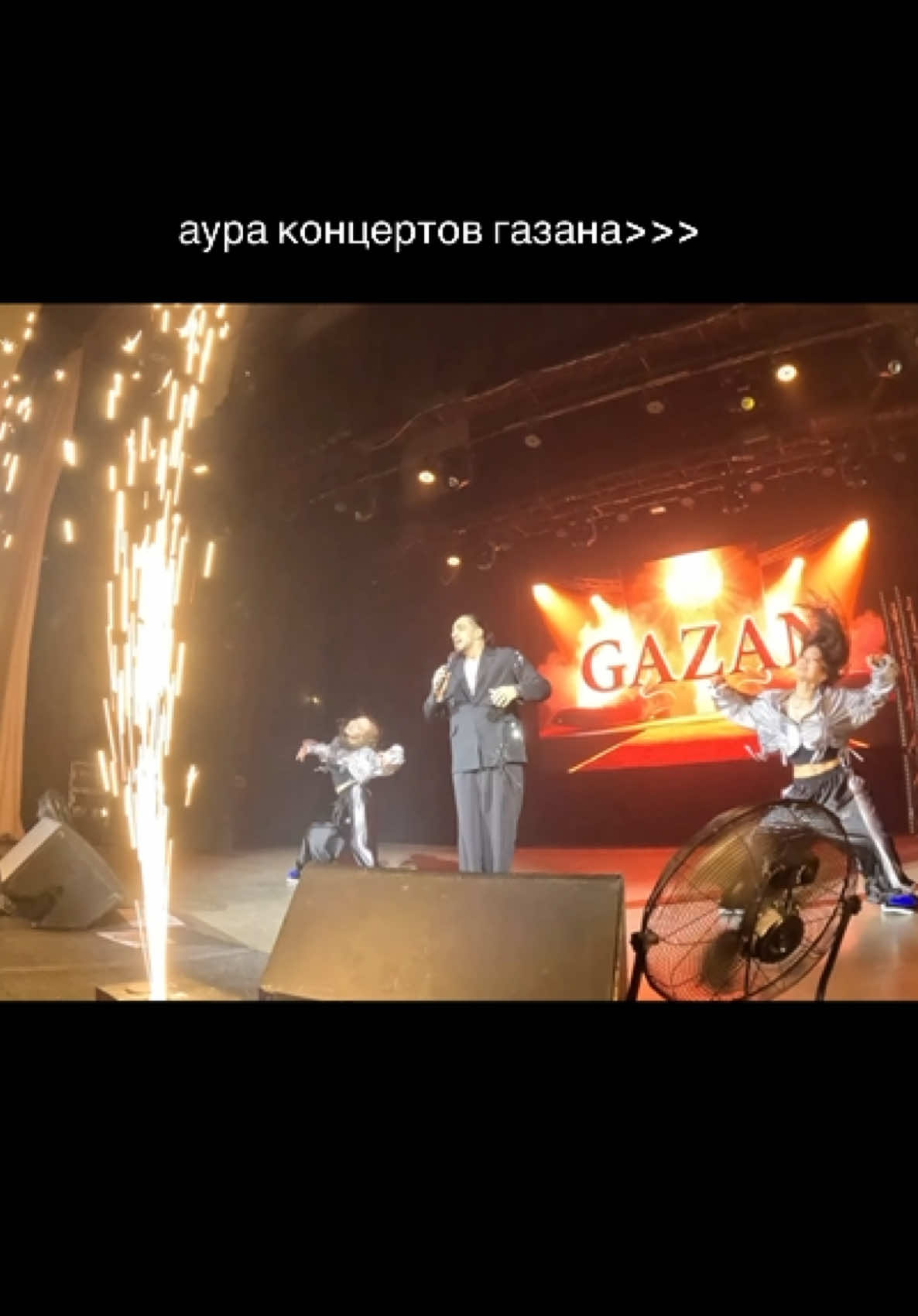 @gazanfan