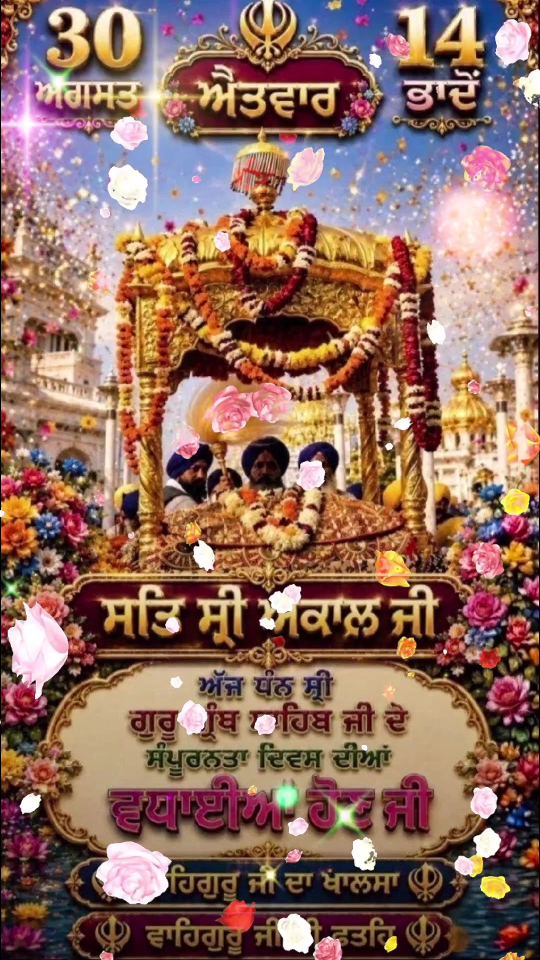 @Harpreet Sran