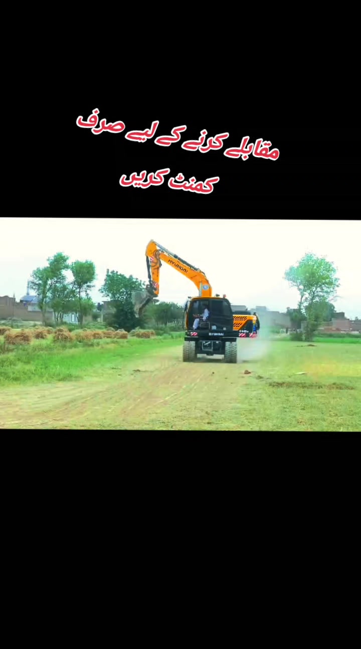 @Phool Melad
