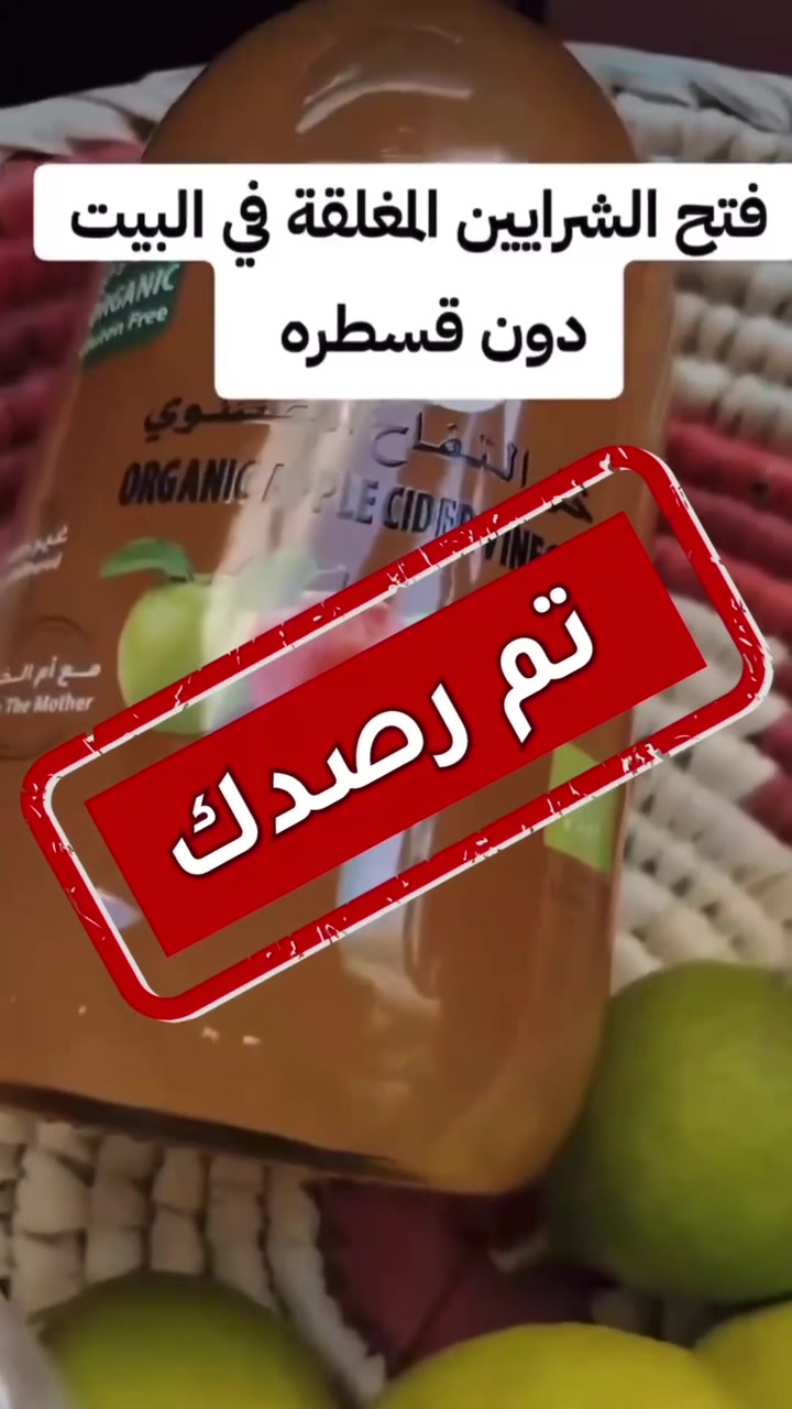 @الرادار الصحي