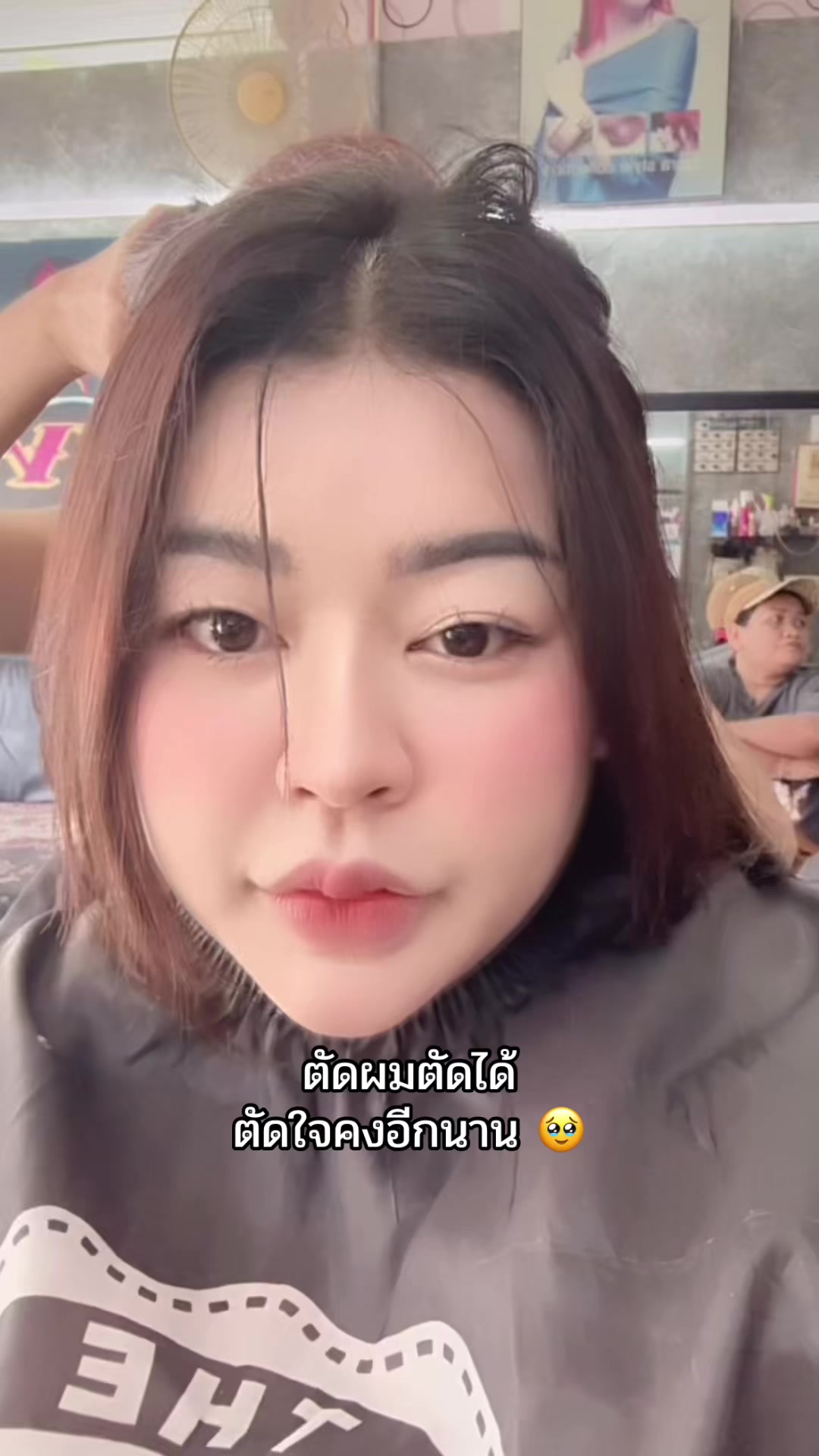 @จั้มมัม อวัศยา 🦋(226.4k)