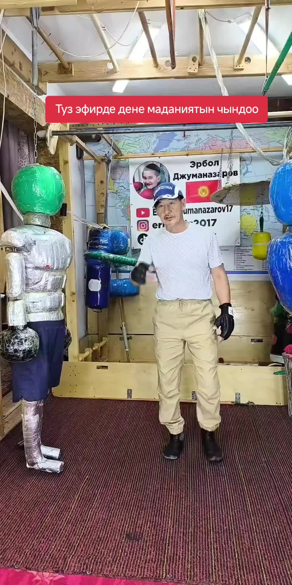 @Марат Джуманазаров