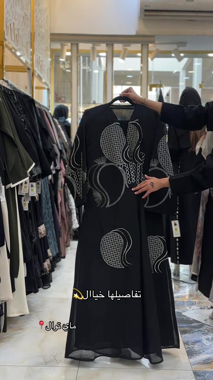 @ماي توال للعبايات ⭐️