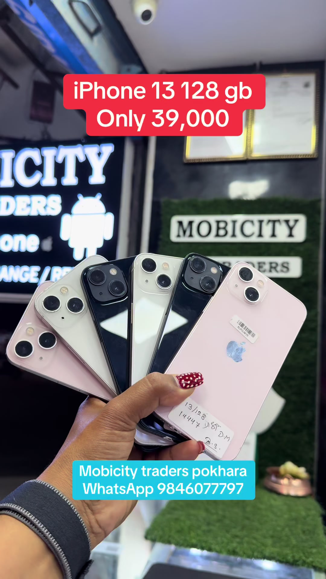 @Mobicity traders mobile pasal