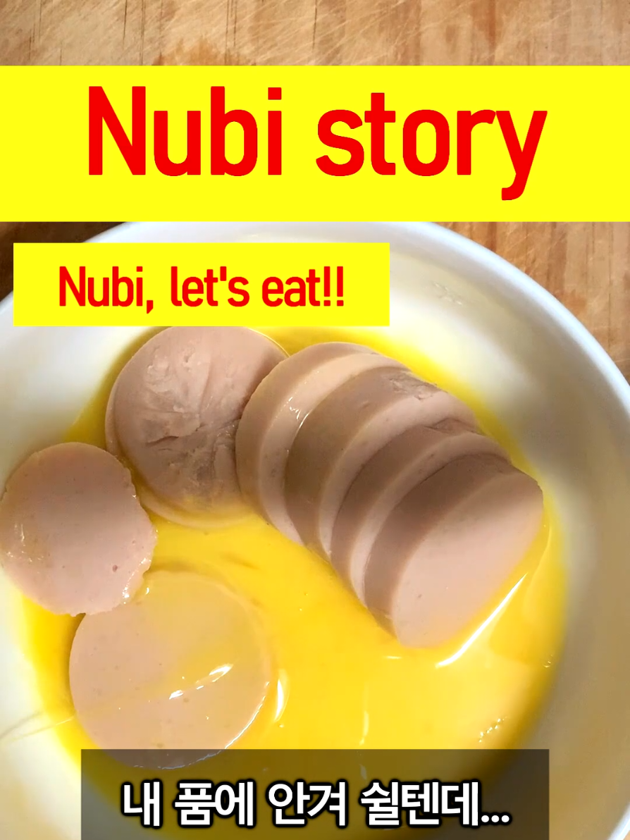 @누비★스토리 Nubi story